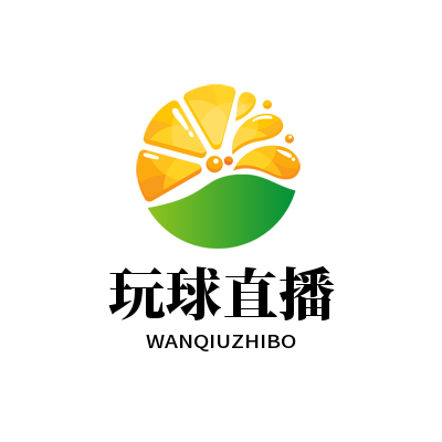 玩球直播-NBA直播|英超直播|足球篮球直播|欧洲杯直播